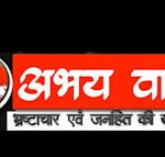 नेशनल लोक अदालत का आयोजन