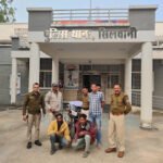 सिलवानी पुलिस की बड़ी कार्रवाई: 2.5 किलो गांजा बरामद, दो आरोपी गिरफ्तार