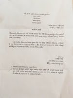 Kishore Samrite ED CBI news