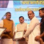 जल संरक्षण मांडल बना बालाघाट जिला पंचायत अध्यक्ष सीईओ को मिला गौरव सम्मान ।