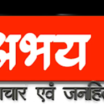 राज्य मंत्री लखन पटेल का बालाघाट दौरा निरस्त
