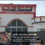 मानवता की मिसाल बने सहायक जेल अधिक्षक अभय वर्मा सम्मानपूर्वक सेवानिवृत ।