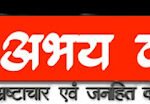 मतदाता सूची पुनरीक्षण के लिए कॉल सेंटर स्‍थापित