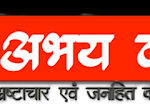 1 दिसम्बर से समर्थन मुल्य पर धान खरीदी शुरू – किसानो को मिलेगा 2369 रुपये प्रति क्विटल का लाभ ।