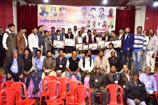 जिला स्तरीय परिषद कार्यक्रम में पत्रकारों का सम्मान समारोह