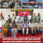 भोपाल में वनवासी मजदूर महासंघ की बड़ी राष्ट्रीय बैठक