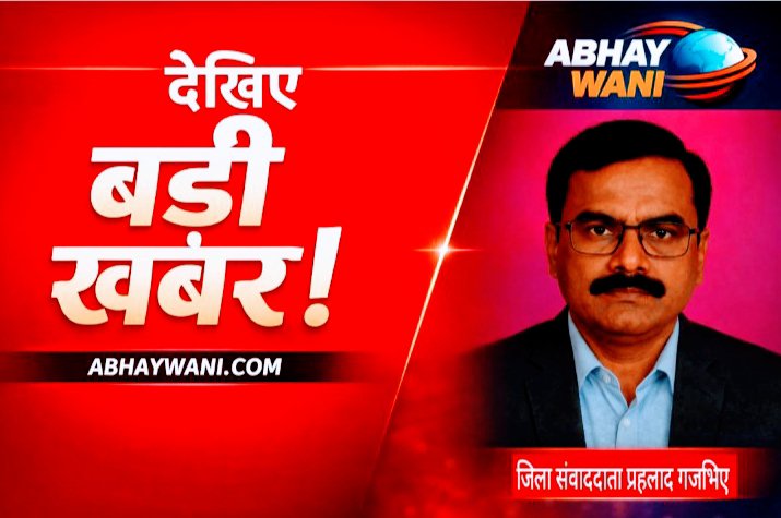 सड़क दुर्घटना में त्वरित सेवा प्रदान करने वाली संजीवनी-108 टीम सम्मानित ।