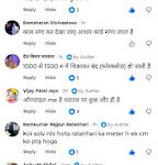 रायसेन: सीएम हेल्पलाइन में नंबर-1 का ‘तमगा’, पर जनता की संतुष्टि पर ‘बड़ा सवाल’