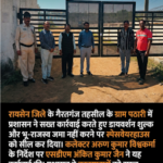 “डायवर्सन शुल्क नहीं भरा… और पूरा वेयरहाउस हो गया सील!”