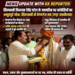 “जश्न-ए-जन्मदिन: ब्लॉक अध्यक्ष अजय पटेल की अगुवाई में बेगमगंज पहुंचा कांग्रेसियों का जनसैलाब!”