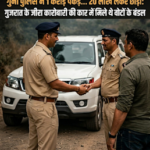 1 करोड़ पकड़कर 80 लाख में छोड़ा: गुना पुलिस की रहस्यमयी ‘सौदागिरी’!