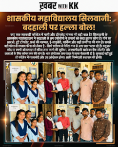 क्या पानी और टॉयलेट के लिए भी अब&hellip;