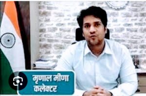 कलेक्टर ( बालाघाट ) श्रीमान मृणाल मीना के&hellip;