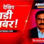 वारासिवनी में उपले आधारित होलिका दहन, स्वच्छ एवं स्वस्थ होली का दिया संदेश।