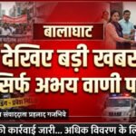 नारी शक्ति वंदन पखवाड़ा- महिलाओं को दिए गए कानूनी अधिकारों की जानकारी I