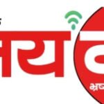 युवा शक्ति को नशे से बचाने की बड़ी पहल – प्रदेशभर के कॉलेजों में गूंजेगा ‘नशे से दूरी है जरूरी 2.0 ’15 से 30 जुलाई तक चलेगा राज्यव्यापी जन-जागरूकता अभियान, रैली, शपथ, प्रतियोगिताओं और रचनात्मक गतिविधियों से नशामुक्त समाज का होगा संकल्प।