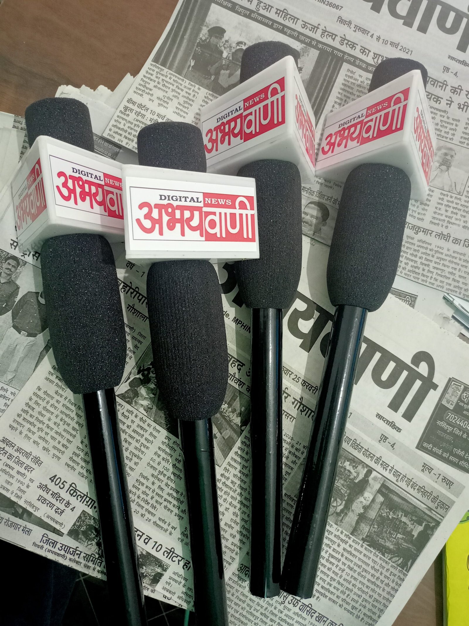 news mic